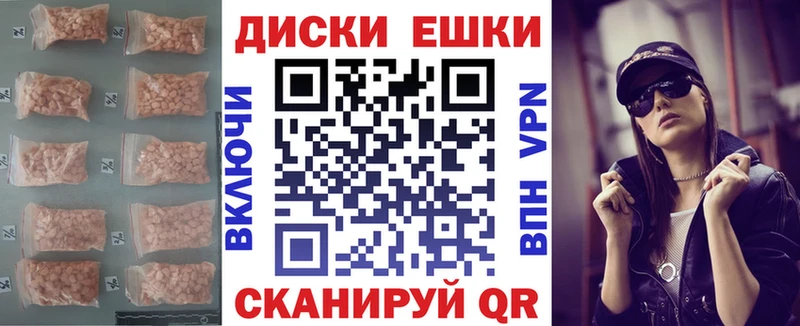 ЭКСТАЗИ Philipp Plein  Партизанск 
