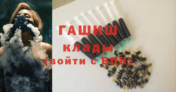 меф VHQ Волоколамск