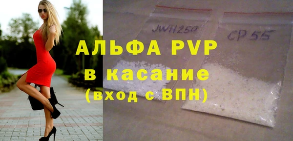 герыч Вяземский