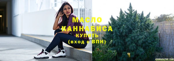 меф VHQ Волоколамск