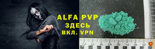 меф VHQ Волоколамск