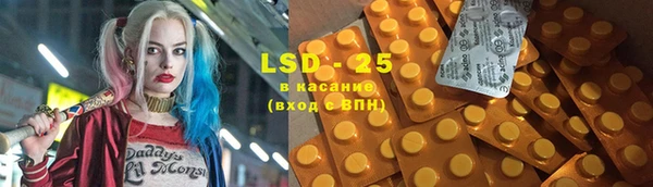 дурь Волосово
