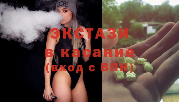 марки nbome Вязьма
