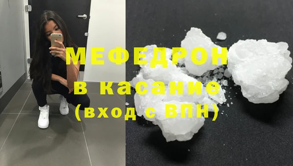 меф VHQ Волоколамск