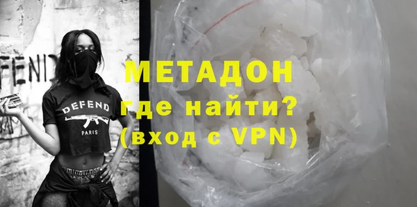 дурь Волосово