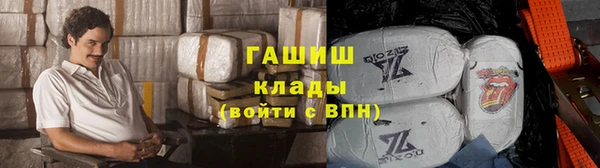 метадон Володарск