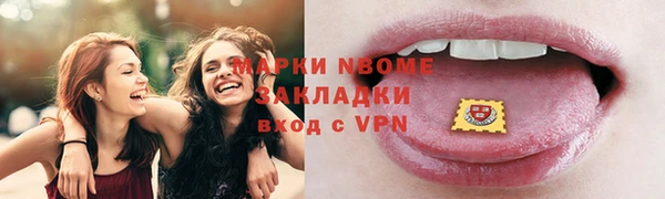 дурь Волосово