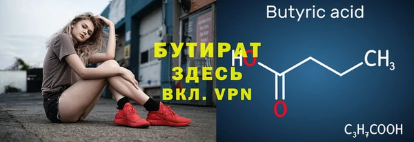 метадон Володарск