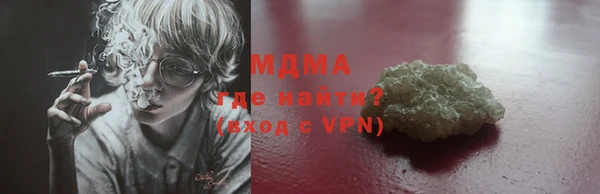 МДМА Вязники