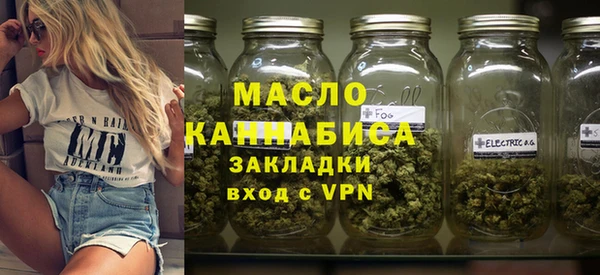 меф VHQ Волоколамск