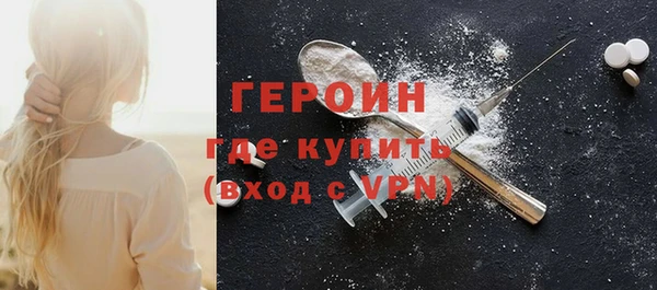 дурь Волосово