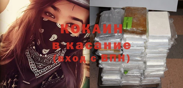 меф VHQ Волоколамск