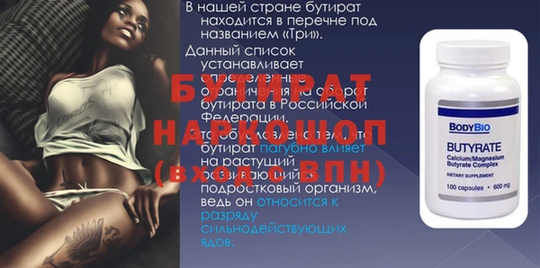 метадон Володарск