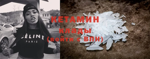 метадон Володарск