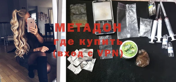 дурь Волосово