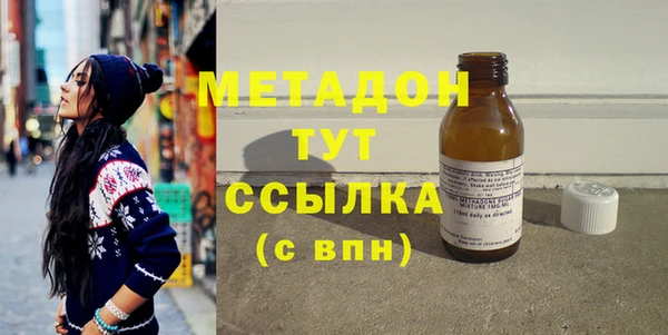 метадон Володарск