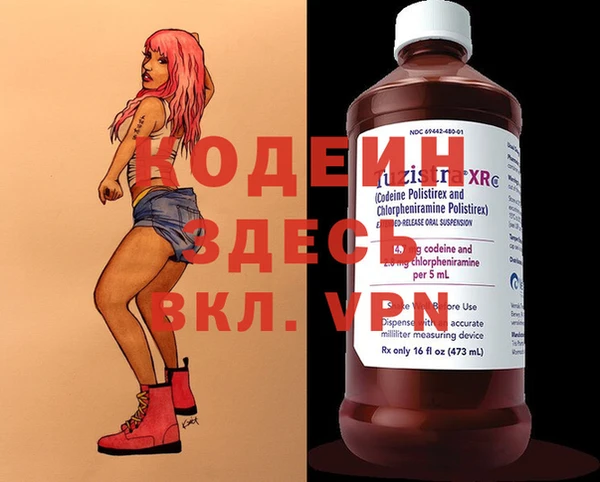 метадон Володарск