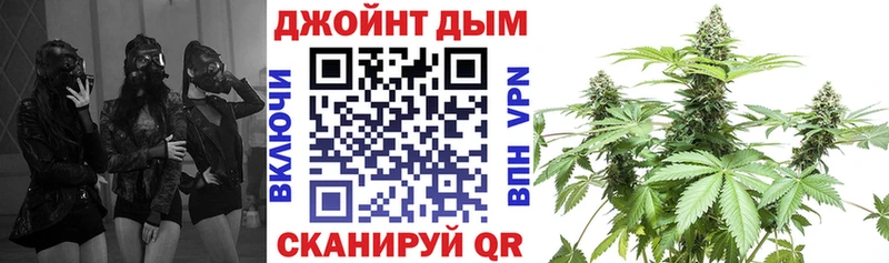 МАРИХУАНА план мориарти официальный сайт Партизанск
